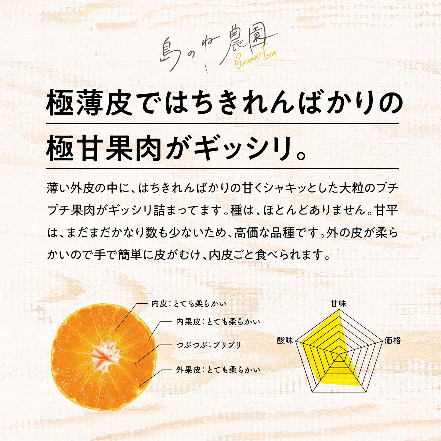 甘平【訳あり/愛媛みかん/木成り完熟/サイズ混合/3.5kg】