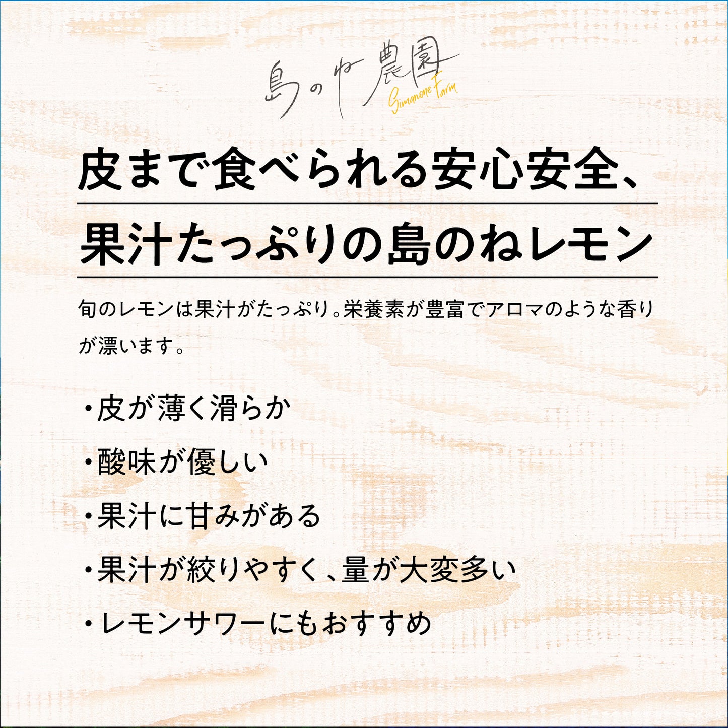 有機栽培レモン【訳あり/瀬戸内産/無農薬/5kg】