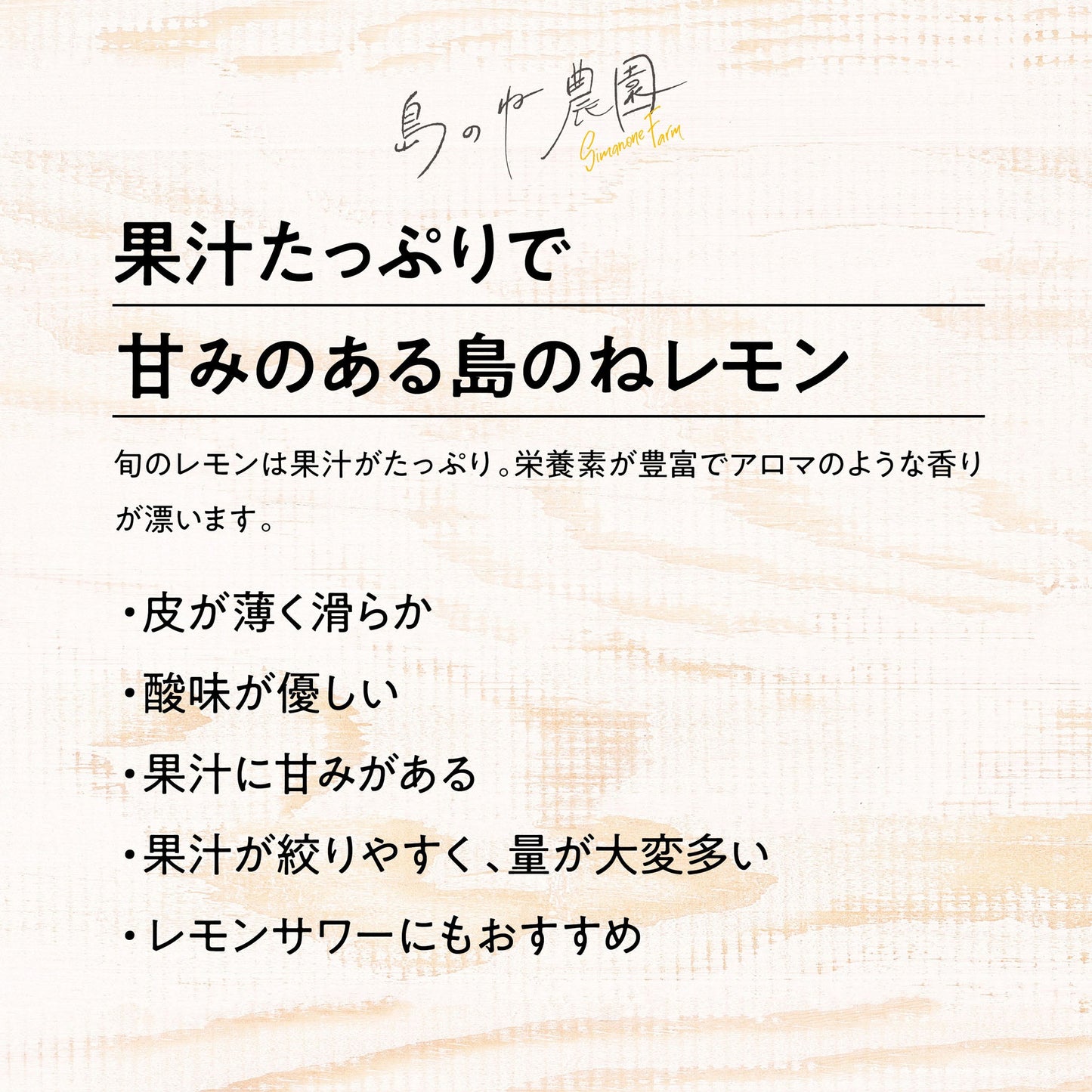 島のねレモン【訳あり/瀬戸内産/減農薬/サイズ混合/3kg】